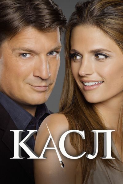 Сериал Касл смотреть онлайн в хорошем качестве