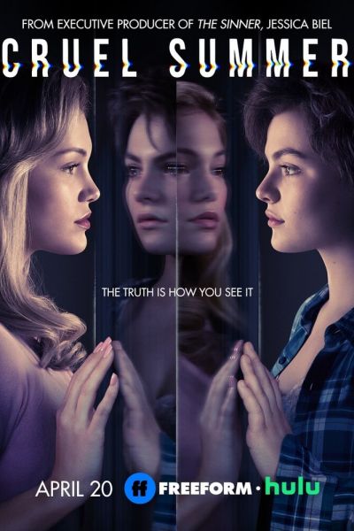 Сериал Жестокое лето смотреть онлайн в хорошем качестве