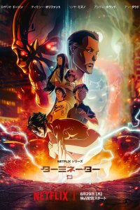 Сериал Терминатор Зеро смотреть онлайн в хорошем качестве