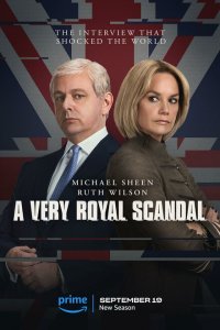 Сериал Чрезвычайно королевский смотреть онлайн в хорошем качестве