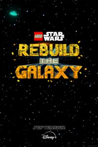 Сериал LEGO Звёздные войны: Восстанови Галактику смотреть онлайн в хорошем качестве