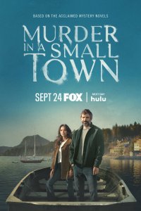 Сериал Убийство в маленьком городке смотреть онлайн в хорошем качестве