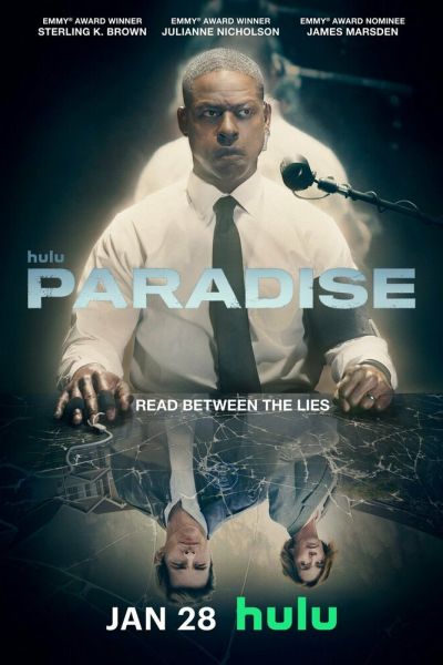 Сериал Рай смотреть онлайн в хорошем качестве