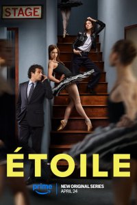 Сериал Этуаль смотреть онлайн в хорошем качестве