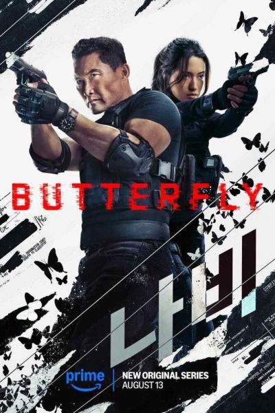 Сериал Бабочка смотреть онлайн в хорошем качестве